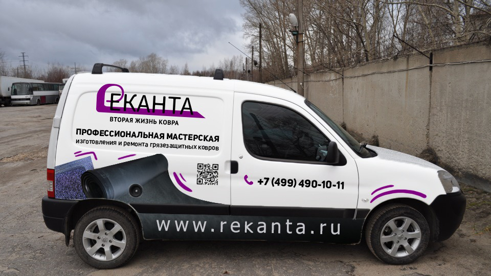 Recanta доставка